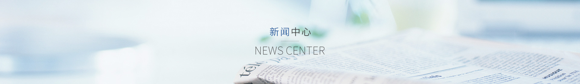 恭賀溫州精歐機械科技有限公司官方網(wǎng)站上線！